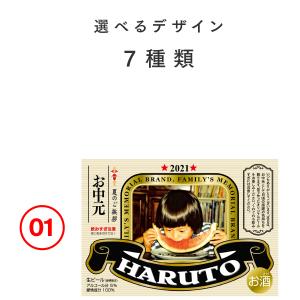 12枚入 お中元 オリジナル フォト ラベル ...の詳細画像5
