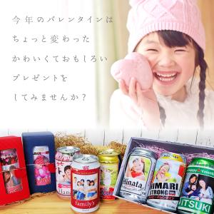 12枚入 バレンタイン オリジナル フォト ラ...の詳細画像1