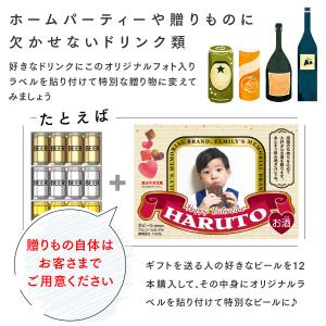 12枚入 バレンタイン オリジナル フォト ラ...の詳細画像2
