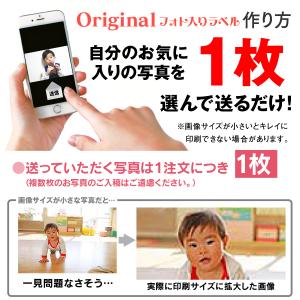 12枚入 バレンタイン オリジナル フォト ラ...の詳細画像3