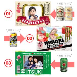 12枚入 バレンタイン オリジナル フォト ラ...の詳細画像5