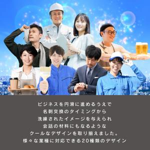 タテ型 クール デザイン 名刺 50枚 印刷 ...の詳細画像1