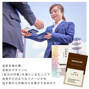 タテ型 クール デザイン 名刺 50枚 印刷 ...の詳細画像2