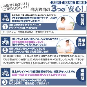 タテ型 クール デザイン 名刺 50枚 印刷 ...の詳細画像5