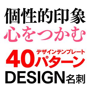 デザイン カラー 名刺 印刷 100枚 片面 ...の詳細画像1