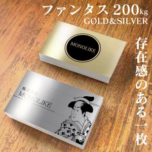 デザイン名刺【50枚】 金 銀 名刺 片面 両面 印刷 オリジナル ビジネス テンプレート かわいい かっこいい 50枚 おしゃれ クール 会社 送料無料 インボイス対応