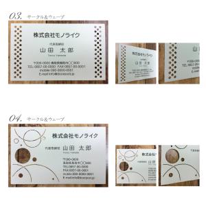 30枚 レーザー 加工 デザイン 名刺 印刷 ...の詳細画像3