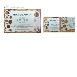 30枚 レーザー 加工 デザイン 名刺 印刷 ...の詳細画像4
