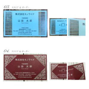 30枚 レーザー 加工 デザイン 名刺 印刷 ...の詳細画像3