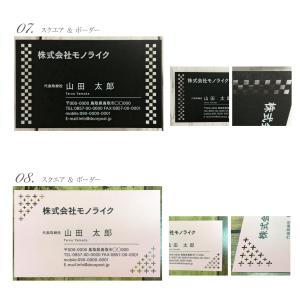 30枚 レーザー 加工 デザイン 名刺 印刷 ...の詳細画像5
