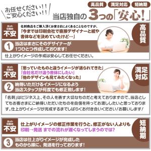 木目柄 デザイン 名刺 100枚 印刷 カラー...の詳細画像4