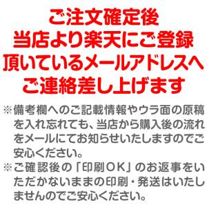 [ウラ面] 【追加オプション】 名刺 手作り ...の詳細画像4