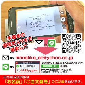 [ウラ面] 【追加オプション】 名刺 手作り ...の詳細画像5