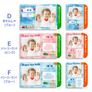 内祝い ハガキ 出産 写真入り 命名紙 命名書...の詳細画像5