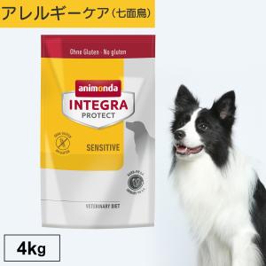アニモンダ-犬ドライ-アレルギー4000g｜monolith-net