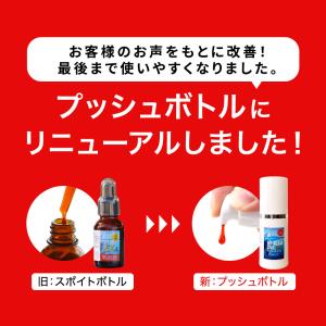 液体タイプ クリルオイルEX 100% ペット...の詳細画像1