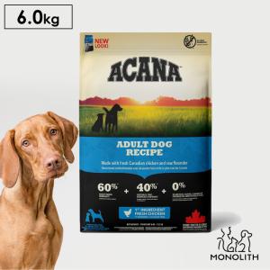 ペットフード ドッグフード ドライフード 無添加 アカナ ACANA アダルトドッグレシピ 6kg 犬 正規品 成犬 体重管理 肥満 糖尿病 予防｜monolith-net