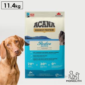 ペットフード ドッグフード ドライフード 無添加 アカナ ACANA パシフィカドッグレシピ 11.4kg 犬 犬用 正規品 体重管理 肥満 予防｜monolith-net