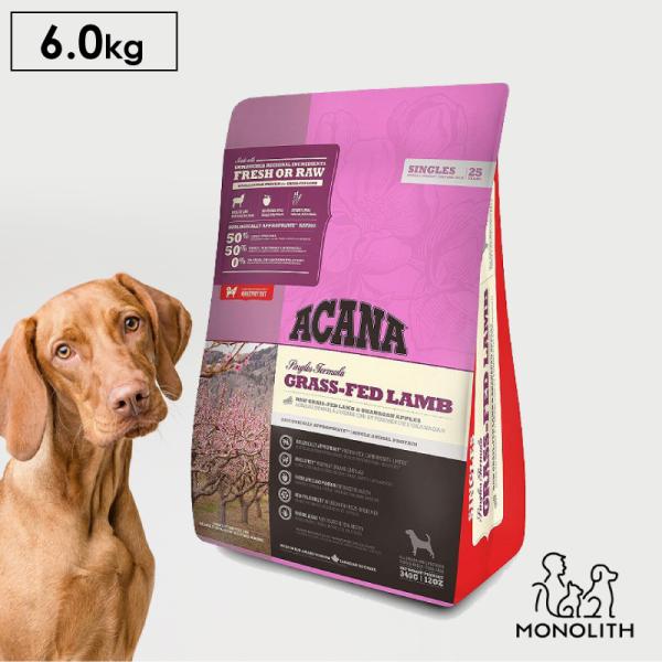 ペットフード ドッグフード ドライフード 無添加 アカナ ACANA グラスフェッドラム 6kg 犬...