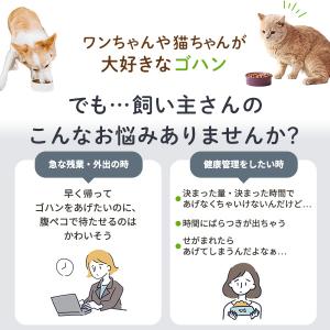 自動給餌器 自動 餌やり器 ウェットフード 猫...の詳細画像3