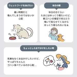 自動給餌器 自動 餌やり器 ウェットフード 猫...の詳細画像4