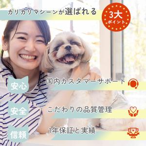 自動給餌器 カリカリマシーンV2 猫 犬 タイ...の詳細画像1