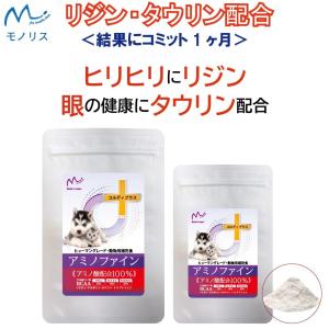 タウリン サプリ 米国 犬用サプリメント の商品一覧 犬用品 ペット用品 生き物 通販 Yahoo ショッピング