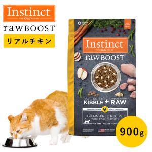 キャットフード フリーズドライ Instinct インスティンクト ローブースト リアルチキン 2.2kg 正規品 猫用 オメガ脂肪酸 免疫力 高たんぱく グルテンフリー 生肉｜monolith-net