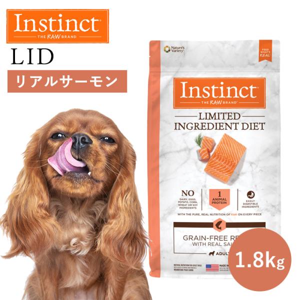 ペットフード ドッグフード フリーズドライ Instinct インスティンクト LID リアルサーモ...