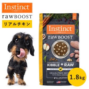 ペットフード ドッグフード フリーズドライ Instinct インスティンクト ローブースト リアルチキン 1.8kg 正規品 犬用 犬 オメガ脂肪酸 抗酸化物質 高タンパク｜monolith-net