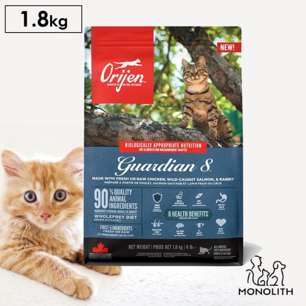 キャットフード ペットフード 無添加 オリジン 1.8kg 1.8キロ 正規品 成猫用 猫 体重管理...