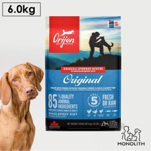 ドッグフード ペットフード 無添加 オリジン 6kg 6キロ 正規品 成犬用 犬 体重管理 肥満 高蛋白質 ビタミン ミネラル 酵素 必須アミノ酸｜monolith-net