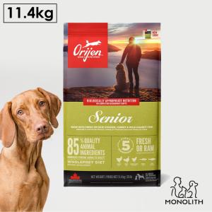 ドッグフード ペットフード 無添加 オリジン シニア 11.4kg 正規品 犬用 体重管理 肥満 高蛋白質 ビタミン ミネラル 酵素 必須アミノ酸｜monolith-net