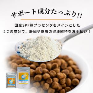 犬 猫 ペット サプリメント プラセンタ 12...の詳細画像1