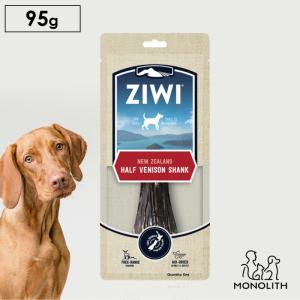 犬用 犬 おやつ 無添加 ziwi ジウィピーク ベニソン シャンク フル 195g 正規品 骨 天然 鹿のすね オーラルヘルスケア 歯みがき 歯磨き 歯垢 歯石 口臭 ボーン｜monolith-net