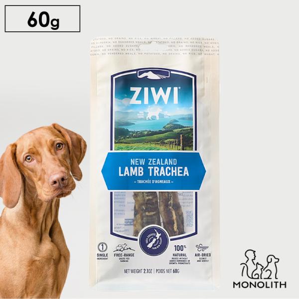 犬用 犬 おやつ 無添加 ziwi ジウィピーク ラムトラキア 正規品 オーラルケア 歯みがき 歯磨...