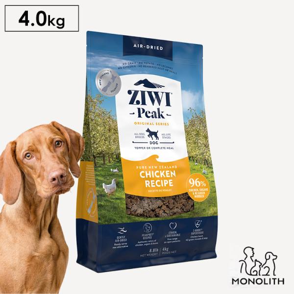 犬 犬用 無添加 ziwi ジウィピーク エアドライ フリーレンジチキン 正規品 ドッグフード 幼犬...