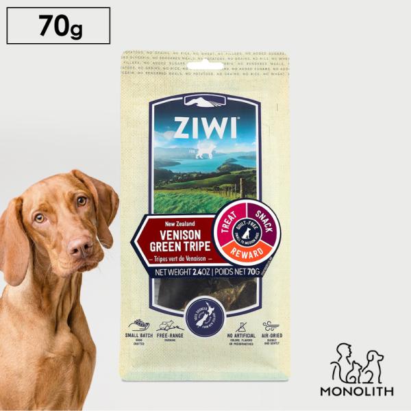 犬用 犬 おやつ 無添加 ziwi ジウィピーク ベニソングリーントライプ 鹿の胃 穀物不使用 正規...