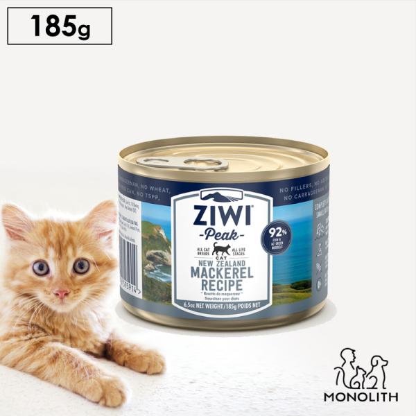 猫 猫用 無添加 ziwi ジウィピーク マッカロー 185g キャット缶 ウエットフード ウエット...