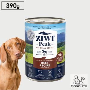 犬 犬用 無添加 ziwi ジウィピーク ドッグ缶 グラスフェッドビーフ 390g ウエットフード 正規品 幼犬 仔犬 成犬 老犬 体重管理 肥満｜monolith-net