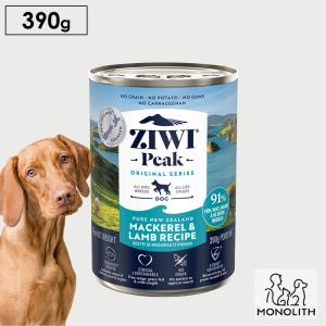 犬 犬用 無添加 ziwi ジウィピーク ドッグ缶 マッカロー&ラム 390g ウエットフード 正規品 幼犬 仔犬 子犬 成犬 老犬 体重管理 肥満｜monolith-net