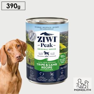 犬 犬用 無添加 ziwi ジウィピーク ドッグ缶 トライプ&ラム 390g ウエットフード 正規品 幼犬 仔犬 子犬 成犬 老犬 体重管理 肥満｜monolith-net