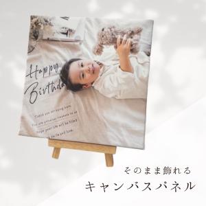 フォトパネル キャンバスフォト キャンバスプリ...の詳細画像1
