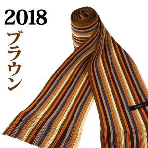松井ニット技研 ミュージアム ニットマフラー / ブラウン