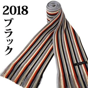 松井ニット技研 ミュージアム ニットマフラー / ブラック