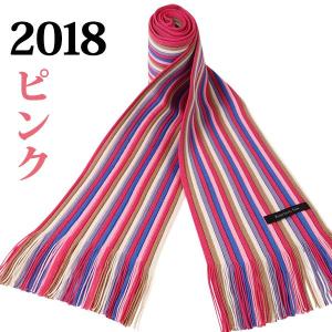 松井ニット技研 ミュージアム ニットマフラー / ピンク
