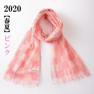 松井ニット技研 コットン市松ストール F-3325 / ピンク