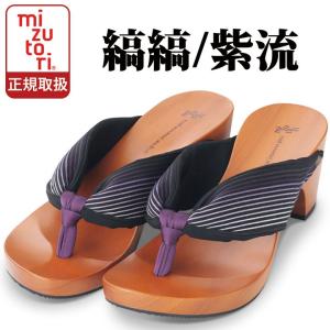 パロマバルセロ　ウェッジソールサンダル　新品未使用　ブラウン 38サイズ 楽天市場】【定価38,500円(税込)】PALOMA BARCELO パロマ