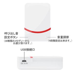 チャイム 振動でお知らせ バイブレーション機能...の詳細画像3