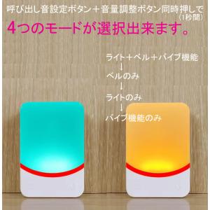 チャイム 振動でお知らせ バイブレーション機能...の詳細画像4